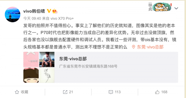 「新機」聯發科天璣9000來了~vivoX80系列爆料將搭載