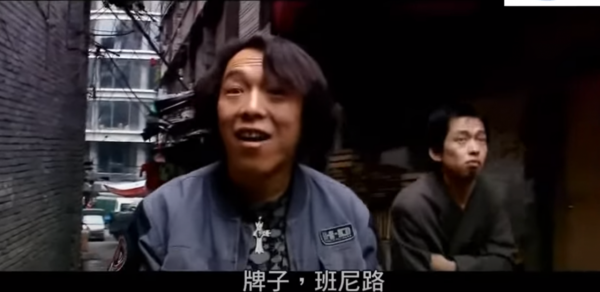 看看投資與票房，你才知道《瘋狂的石頭》當年有多牛