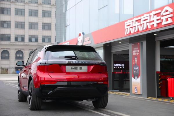 京東也來造車！售價15.99萬，天際ME5
