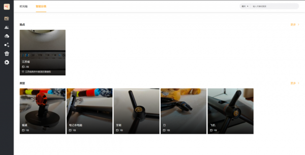 吃了尼卡果實的自由NAS！保姆級萬由新手使用+最佳化+Docker教程