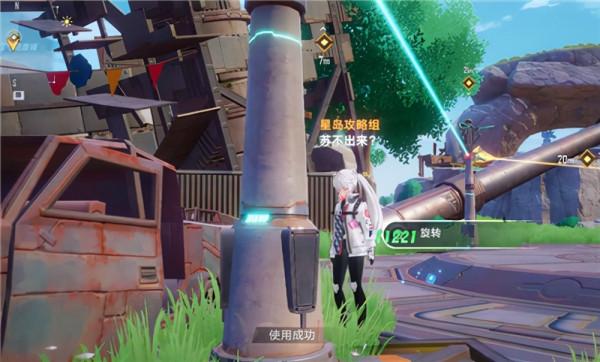 幻塔啟用鐳射光柱解謎攻略