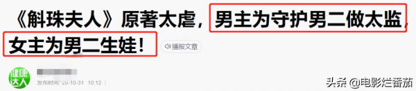 11月新劇來襲，楊冪、楊紫、景甜三美廝殺，靳東、張豐毅強強對決