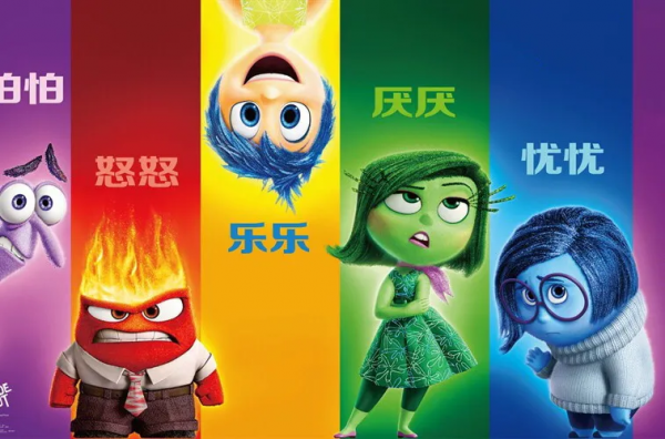 壞情緒，是如何保護你的？| 薦讀 好文分享