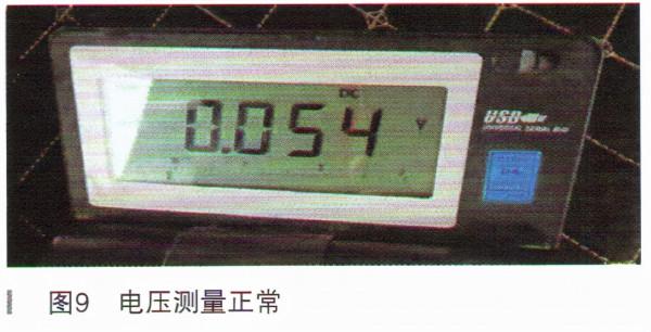 奧迪Q5L無鑰匙進入功能失效檢修