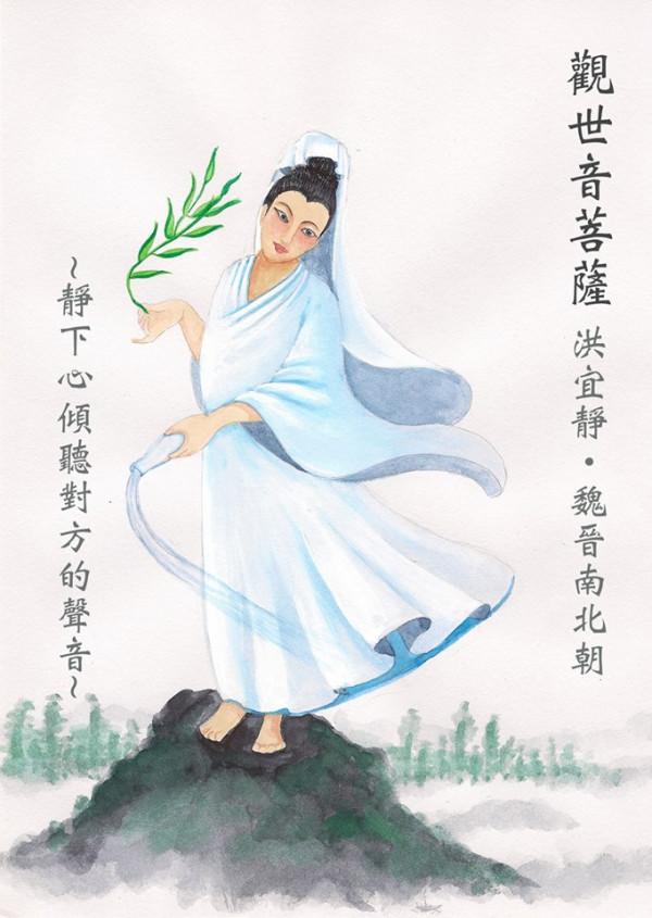 民間故事:觀世音菩薩 民間故事:觀世音菩薩