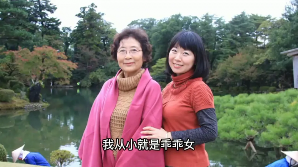 女碩士攢100W去留學,卻放棄當外交官,下嫁日本農村做家庭主婦? 女碩士攢100W去留學,卻放棄當外交官,下嫁日本農村做家庭主婦?