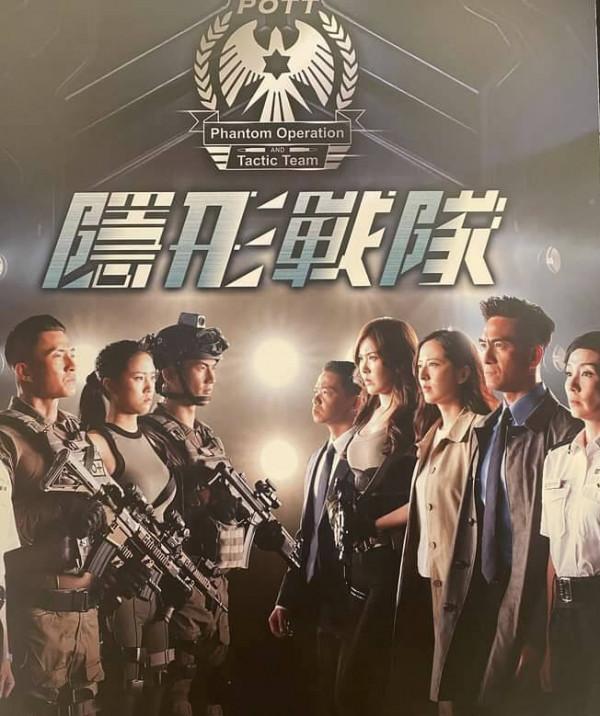 好驚豔！TVB《隱形戰隊》持續熱拍，馬國明“汶萊王子”造型亮眼