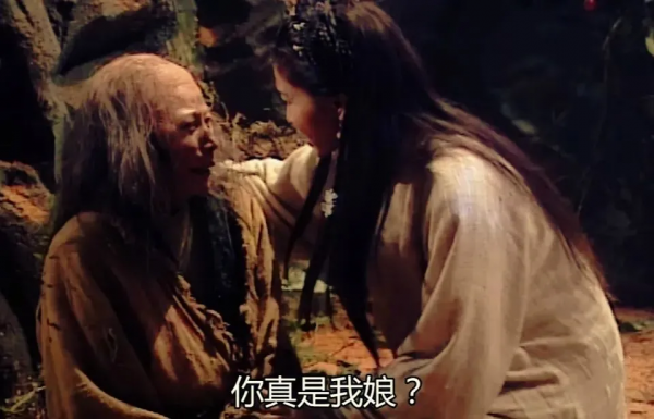 裘千尺不給公孫綠萼留遺產?對簿公堂! 裘千尺不給公孫綠萼留遺產?對簿公堂!