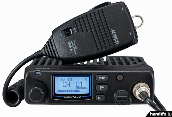 配備藍芽,可三麥克風操作|Alinco公司釋出351MHz數字簡易電臺 配備藍芽,可三麥克風操作|Alinco公司釋出351MHz數字簡易電臺