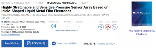 穹形結構液態金屬薄膜:超柔性可拉伸壓力感測器陣列 穹形結構液態金屬薄膜:超柔性可拉伸壓力感測器陣列