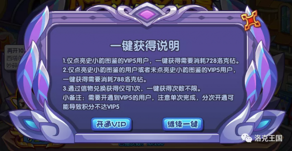 「活動搶先知」12.24版本部分活動攻略 「活動搶先知」12.24版本部分活動攻略