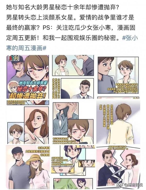 為什麼劉詩詩吳奇隆會傳出離婚呢？兩人回應堪稱楷模