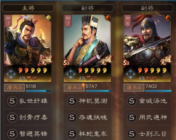 三國志戰略版：詳解魏法體系！憑什麼橫掃戰場。獲百萬戰功