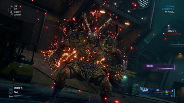 《FF7RE》測評：愛麗絲的重逢花語，米德加的命運洪流(下)