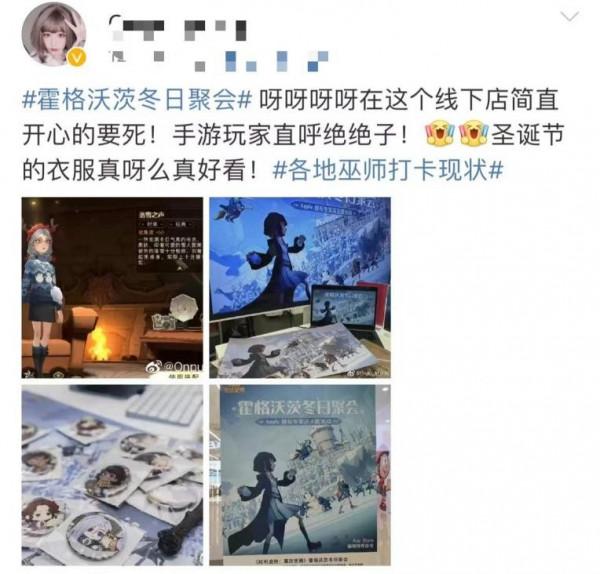 社牛人專屬線下活動？哈利波特手遊各地巫師打卡現狀笑不活