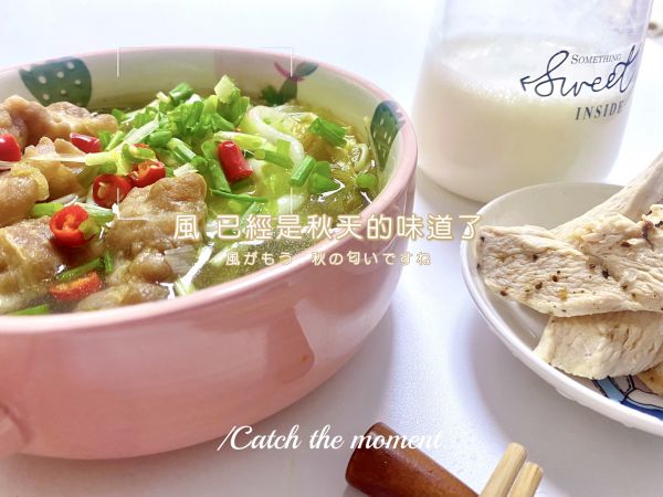 金湯肥牛土豆粉——減脂期可以吃的土豆粉 金湯肥牛土豆粉——減脂期可以吃的土豆粉