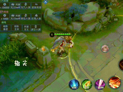 “特效流懲擊瑤”橫空出世，S26上分黑科技，控制能力再上一檔