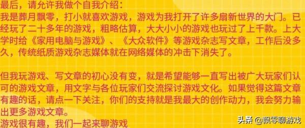 E寶本週送出《艾文殖民地》:模擬經營+科幻 E寶本週送出《艾文殖民地》:模擬經營+科幻