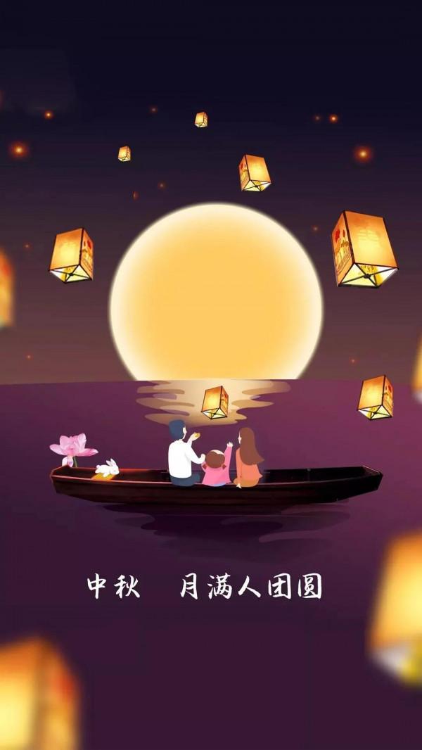 《水調歌頭》英文版