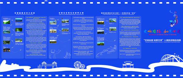 用“世界語言”講述“甘肅故事”——“交響絲路 如意甘肅”入境旅遊精品線路徵集評選結果揭曉