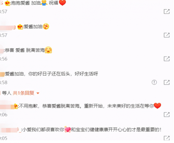 王嶽倫宣佈離婚，內涵李湘有“意中人”，2021年離婚的明星真不少