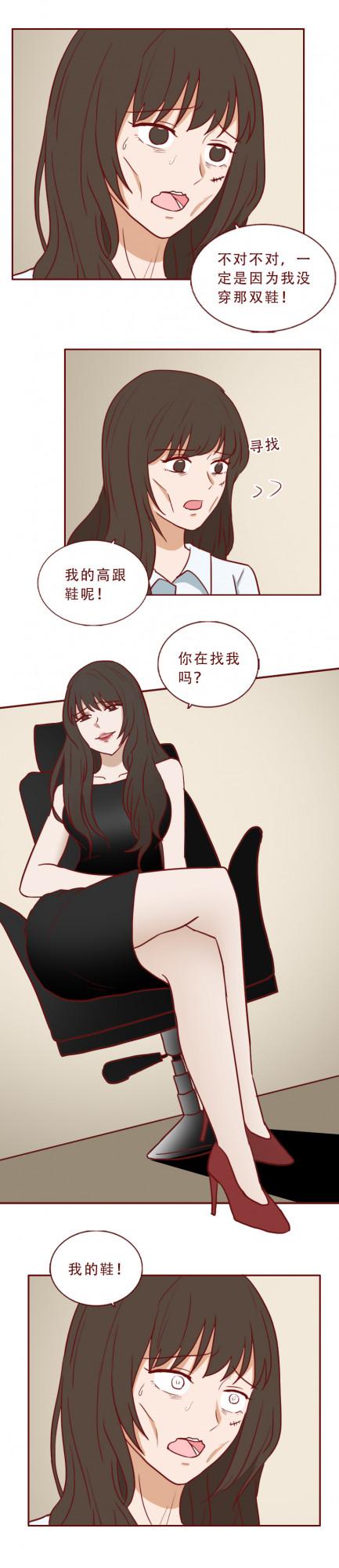 一雙吸血的高跟鞋,差點毀了女孩的一生 一雙吸血的高跟鞋,差點毀了女孩的一生