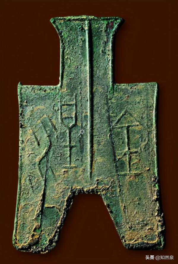 先秦古幣圖集,最高一枚價值百萬 先秦古幣圖集,最高一枚價值百萬