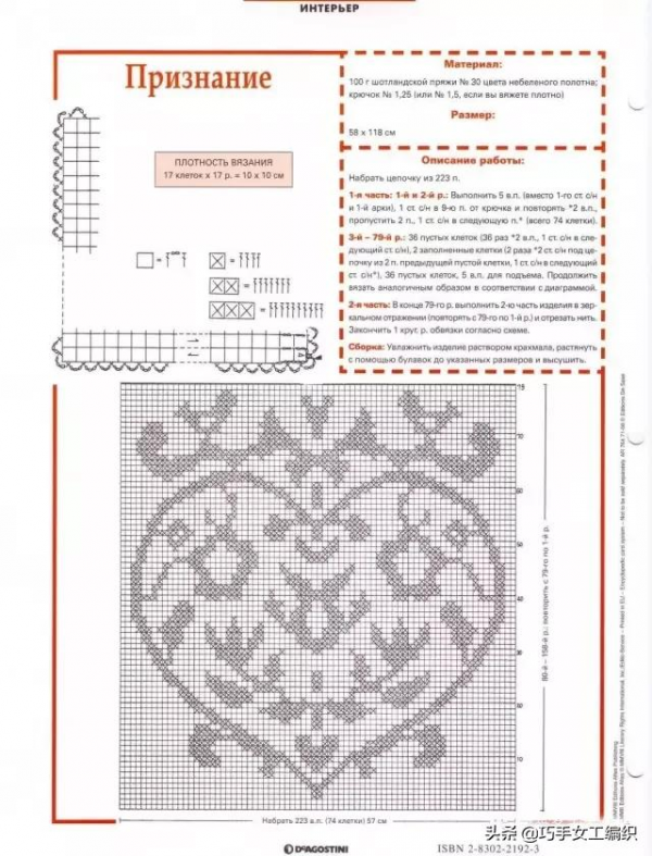 鉤針抱枕，窗簾，桌墊&hellip;&hellip;美美的家居鉤編讓生活更愜意！（附圖解