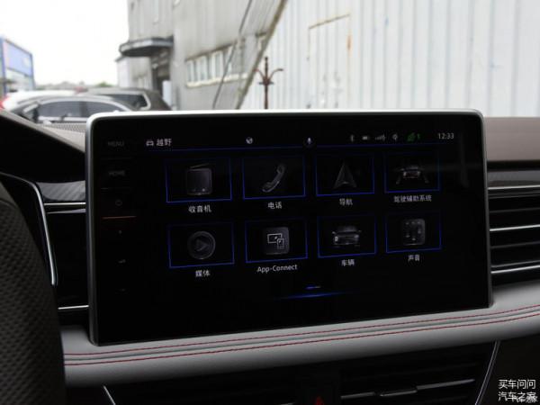 繼續維持標杆地位 詳解上汽大眾新途觀L/2022款途觀X