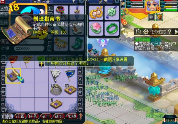 夢幻西遊:玩家兌換神器積分!開局就是巔峰,最後卻怕什麼來什麼 夢幻西遊:玩家兌換神器積分!開局就是巔峰,最後卻怕什麼來什麼