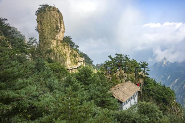 永遇樂 登老君山遠眺