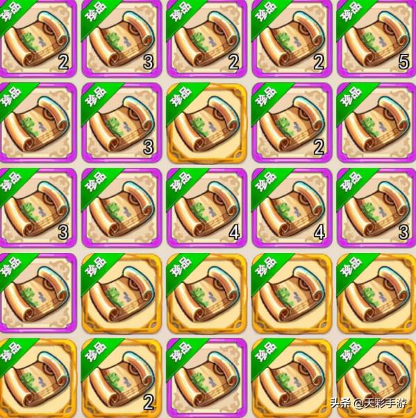 夢幻手遊:20萬仙玉就為了打造翻頁攻寵,真壕氣 夢幻手遊:20萬仙玉就為了打造翻頁攻寵,真壕氣