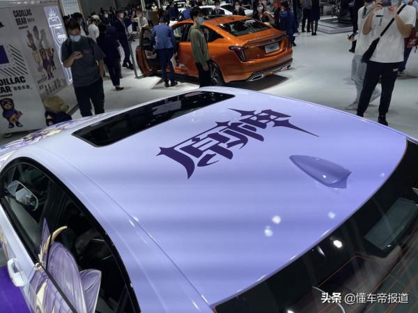 新車 | YYDS!凱迪拉克CT4原神聯名“痛車”亮相,回頭率有保證 新車 | YYDS!凱迪拉克CT4原神聯名“痛車”亮相,回頭率有保證