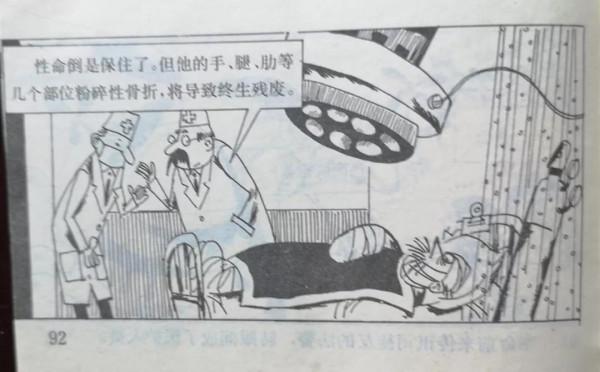 武輝夏專欄丨太集活動興衰記 武輝夏專欄丨太集活動興衰記