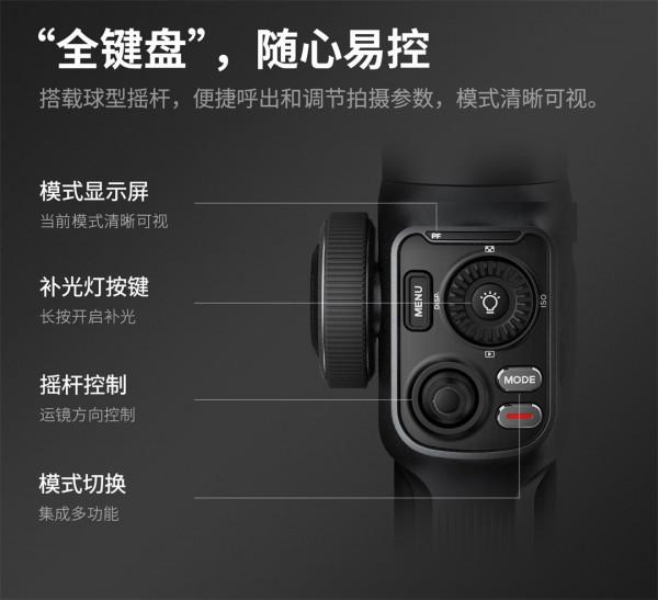 別急著買新手機，拍好影片，你缺的是智雲SMOOTH 5穩定器