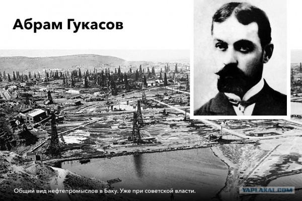 蘇聯成立後，沙俄末期五大富豪的結局