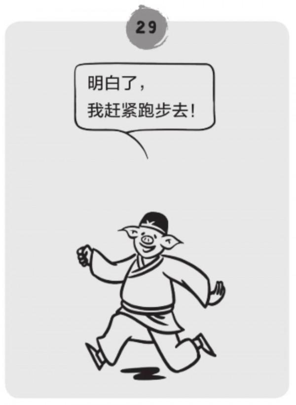 跑步到底會不會傷膝關節,聽聽專家怎麼說 跑步到底會不會傷膝關節,聽聽專家怎麼說