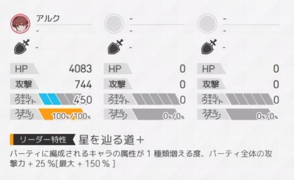 彈射世界：我該如何設計一個能用盤子