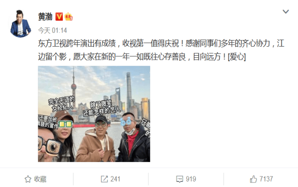 黃渤和一女子挽手引爭議，盤點男星們的那些過界行為