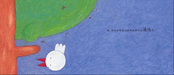 繪本導讀系列78《我也可以飛》