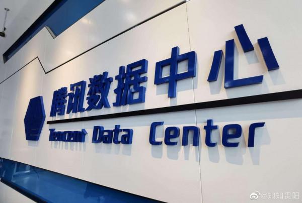 經濟不發達,阿里、騰訊、華為卻在此建資料中心,這省有何魅力? 經濟不發達,阿里、騰訊、華為卻在此建資料中心,這省有何魅力?