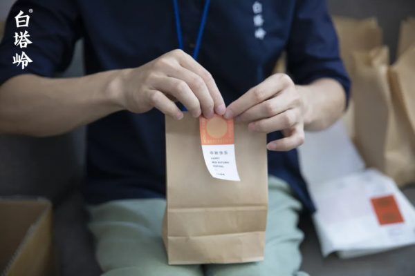 心有光華月自明 | 中秋佳節,白塔嶺的家人們節日快樂 心有光華月自明 | 中秋佳節,白塔嶺的家人們節日快樂