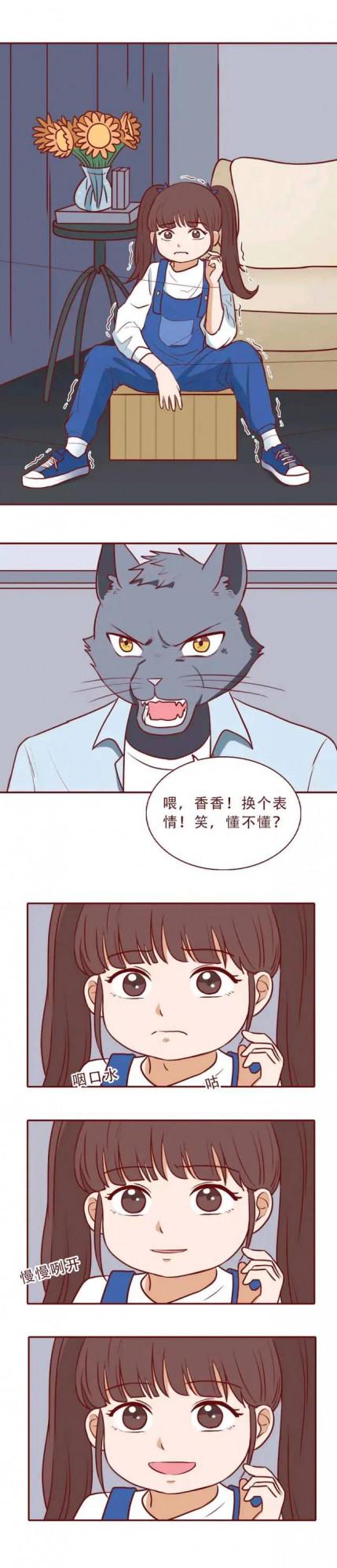 漫畫:一位4歲小女孩被改造成賺錢的工具 漫畫:一位4歲小女孩被改造成賺錢的工具