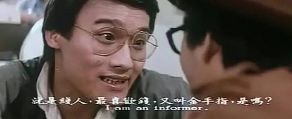 5位“黑幫大佬”,任達華梁家輝霸氣側漏,陳惠敏卻是本色出演 5位“黑幫大佬”,任達華梁家輝霸氣側漏,陳惠敏卻是本色出演