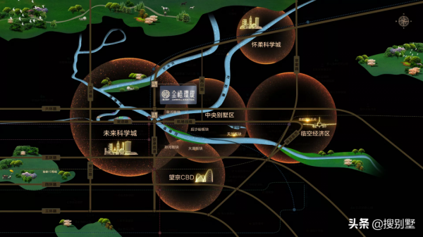 揭秘富力首開金禧璞瑅別墅為何低於未來科學城單價1萬每平米？