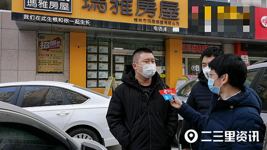 在瑪雅房屋購買二手房，交5萬元定金後買不到房還不退款