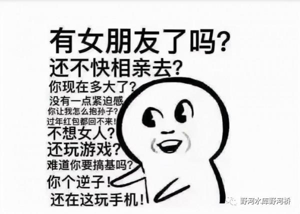 農村青年找不到物件已成了父母最頭疼的事 農村青年找不到物件已成了父母最頭疼的事