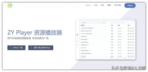 這7款Windows高質量軟體,吊打付費,誰用誰爽 這7款Windows高質量軟體,吊打付費,誰用誰爽