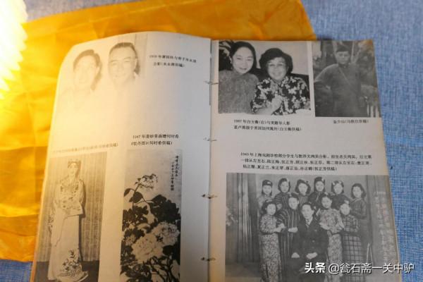 簡牘 京劇談往錄三編 簡牘 京劇談往錄三編