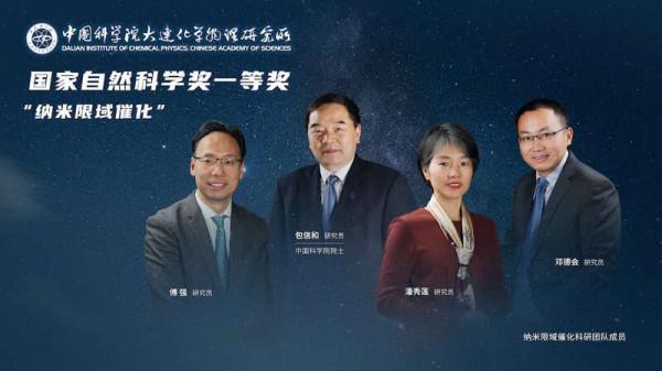 解密催化“黑匣子” 解密催化“黑匣子”